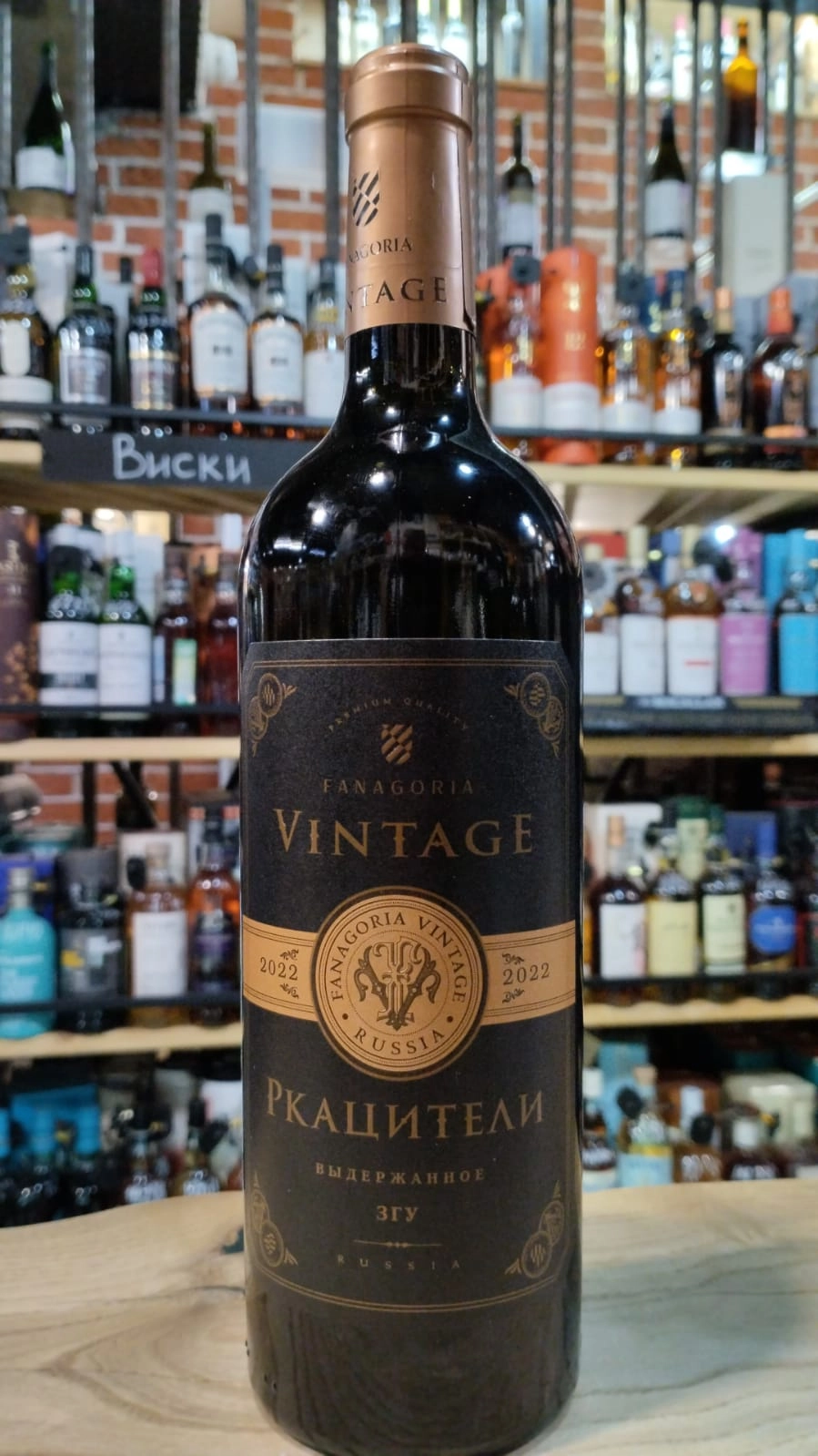 Вино  Фанагория  Винтаж  Ркацители 750 мл