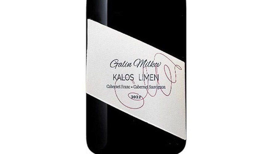 Вино Kalos Limen Калос Лимен  Каберне Совиньон Каберне Фран   2022  750 мл  13%