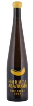 Вино Никита Абалихин  Рислинг  белое сухое  2021  750 мл