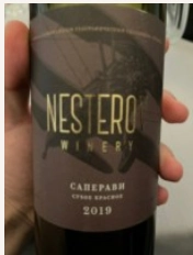 Вино  Винодельня Нестерова Саперави   красное 2019  750 мл