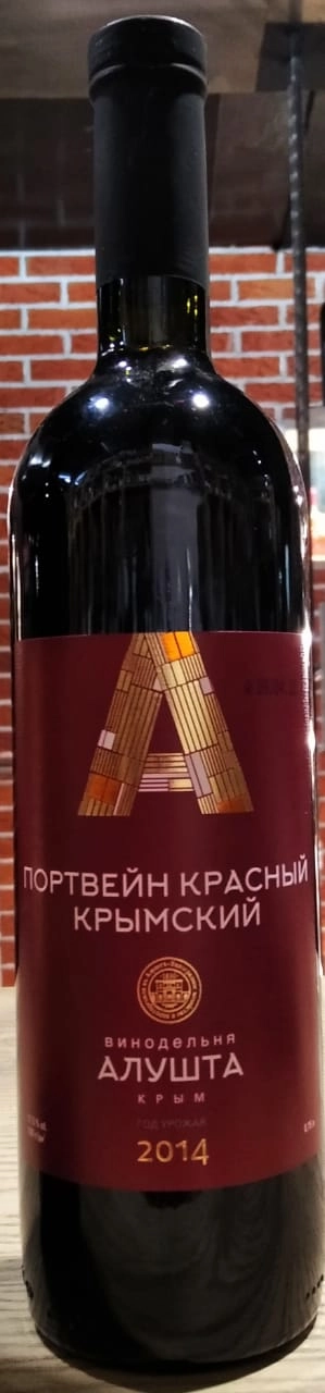Портвейн Крымский Массандра  Алушта  красный 2018 750 мл
