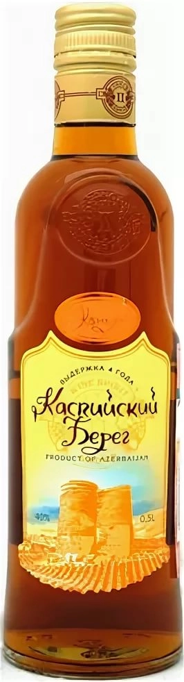 Коньяк  Каспийский Берег 4 звезды  500 мл