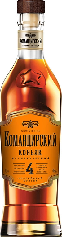 Коньяк Командирский  4-летний КВКЗ  500 мл