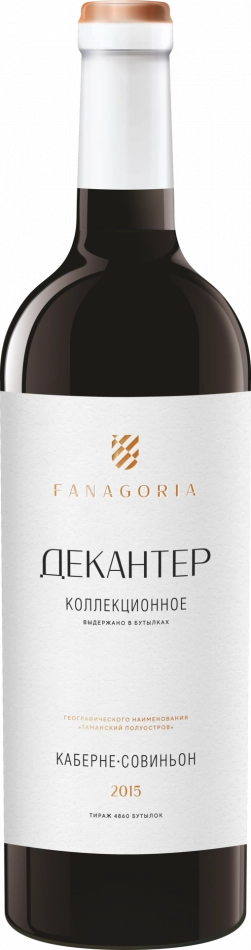 Вино Фанагория Декантер   Каберне Совиньон  коллекционное 2017  750 мл