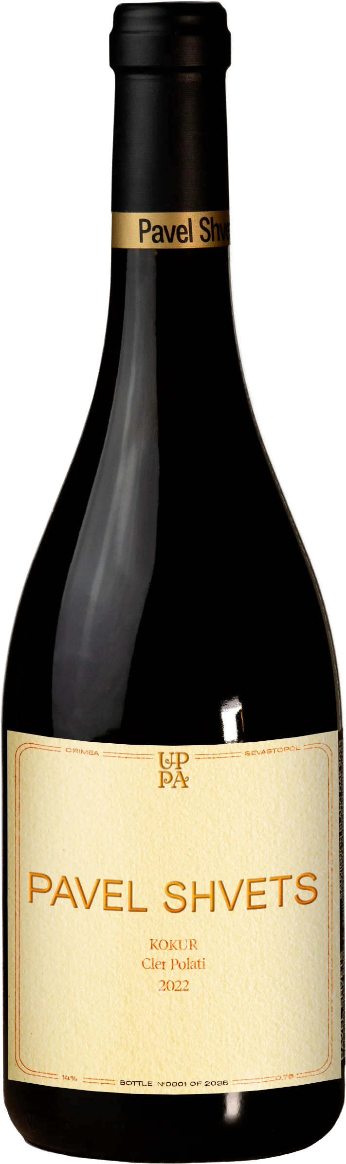 Вино Уппа  Павел Швец  Кокур Сюр Ли 2023  750 мл  12,5 %