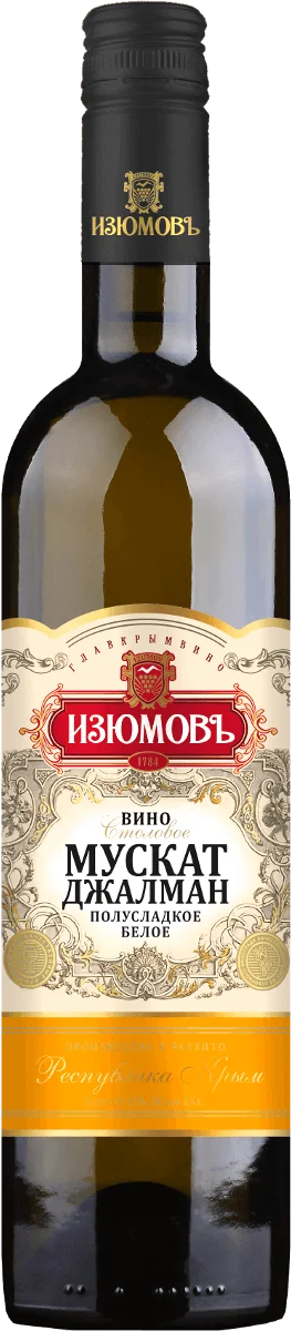 Вино Изюмовъ Мускат Джалман 500 мл