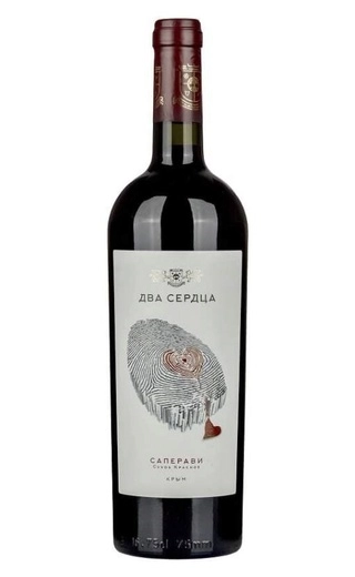 Вино  Авторские вина Павла Пестова Два сердца  Саперави  2021 750 мл 14%