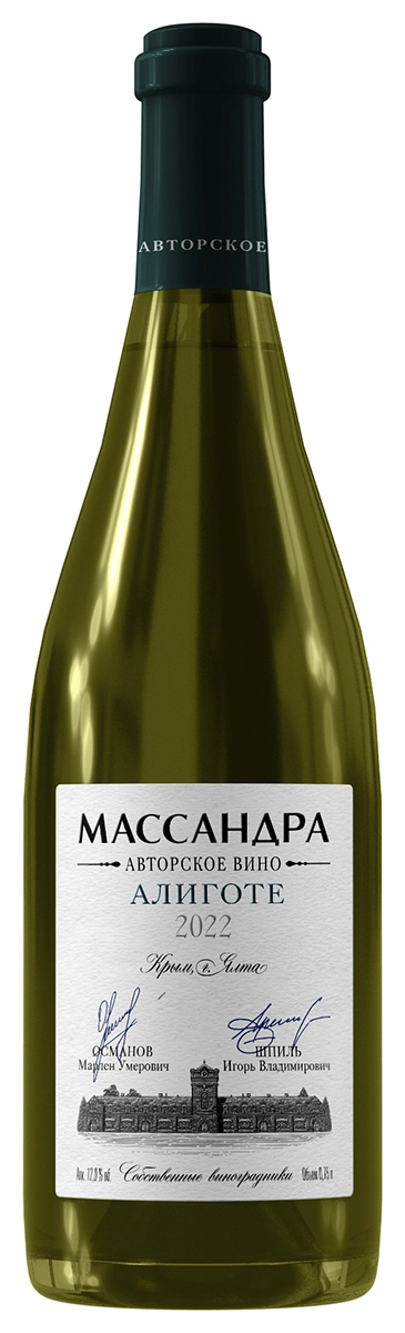 Вино  Массандра  Авторское  Алиготе белое сухое  2022  750 мл