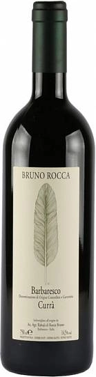 Вино Rabaja di Bruno Rocca Barbaresco Curra DOCG Бруно Рокка Барбареско Курра 2016 750 мл