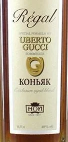 Коньяк Noy Rеgal by Uberto Gucci VSОР 5 Years Old Ной Гуччи Регал ВС пятилетний  500 мл