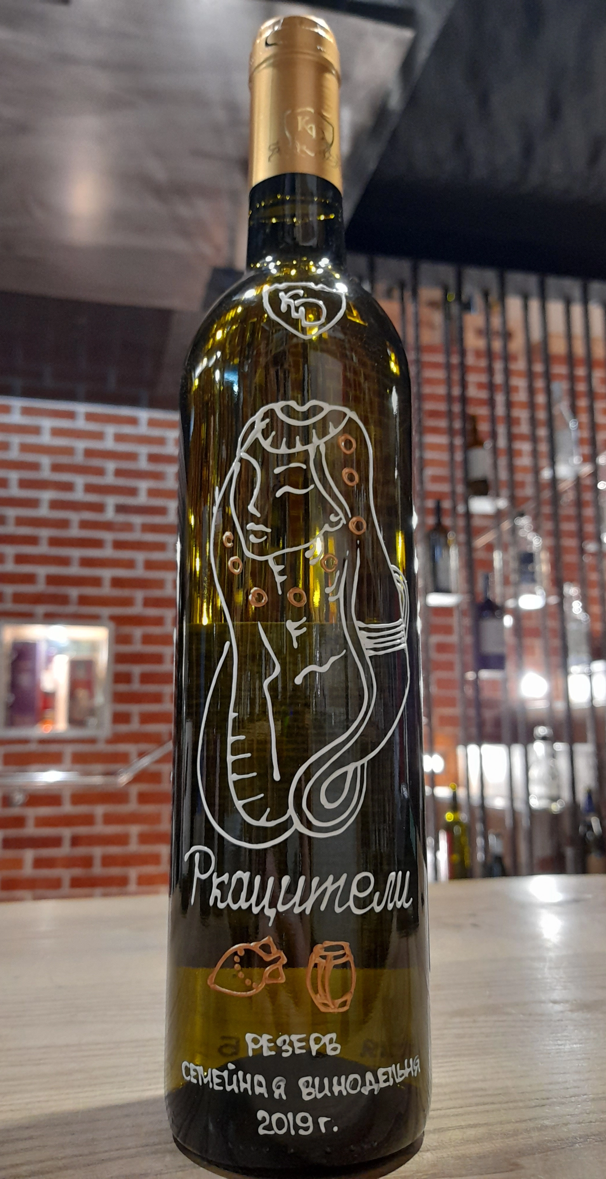 Вино Константина Дзитоева Ркацители Амфора  2015   750 мл