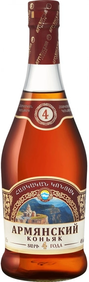 Коньяк MAP  Armenian Brandy 4 Years Old      500 мл