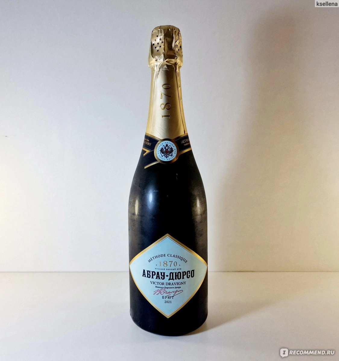 Игристое вино Абрау-Дюрсо Виктор Дравиньи Выдержанное Премиум Брют 2021  375 мл