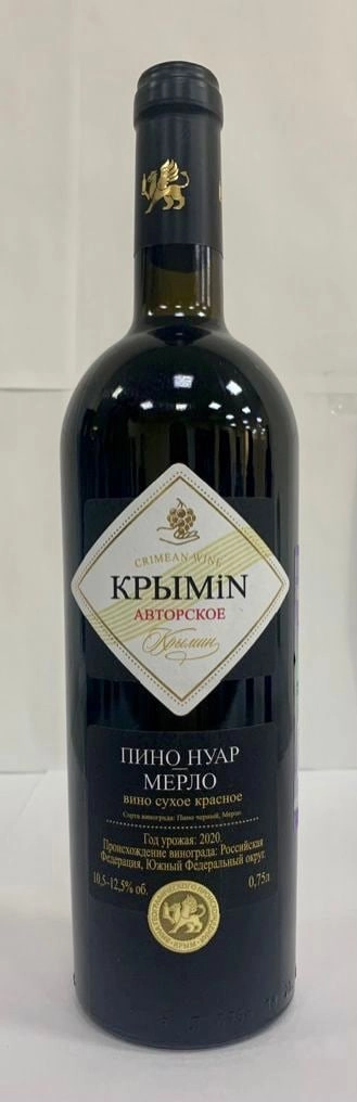 Вино авторское Крымин Пино Нуар Мерло красное   сухое 2020  750 мл