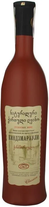 Вино Vaziani Kindzmarauli Clay Bottle Вазиани Киндзмараули в глиняной бутылке 750 мл