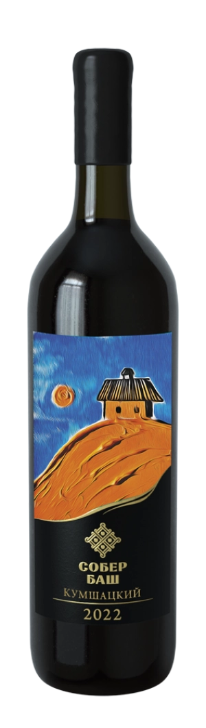 Вино  Собер Баш  Грани   Кумшацкий  2022   750 мл  13 %