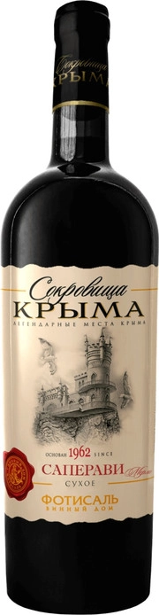 Вино Сокровища Крыма Саперави Мерло   красное сухое 750 мл