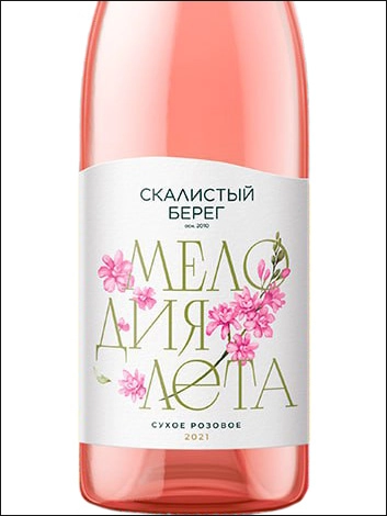 Вино Скалистый Берег  Мелодия лета  розовое сухое  2021  750 мл 13 %