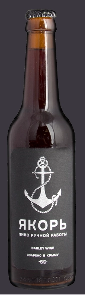 Пиво Якорь Барли Вайн светлое стекло 330 мл