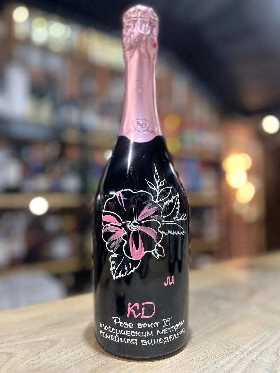 Игристое вино  Константина Дзитоева  Брют Розе де Сенье 2021 750 мл