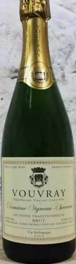 Игристое вино Domaine Vigneau-Chevreau Brut Methode Traditionnelle 750 мл 13%