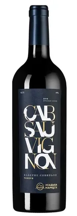 Вино  Усадьба Маркотх  Каберне Совиньон  Резерв 2022  750 мл  13%