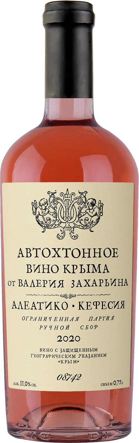 Вино Автохтонные вина от Валерия Захарьина   Алеатико  -  Кефесия  розовое сухое  2021  750 мл  11 %