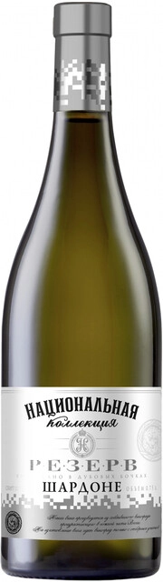 Вино Национальная Коллекция Резерв   Шардоне 750 мл