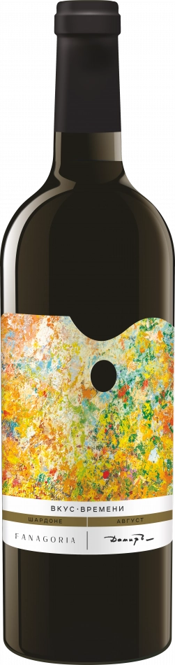 Вино Фанагория Вкус времени. Август. Шардоне 750 мл