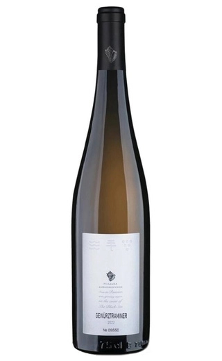 Вино Усадьба Дивноморское  Гевюрцтраминер 2023 750 мл  13,2 %