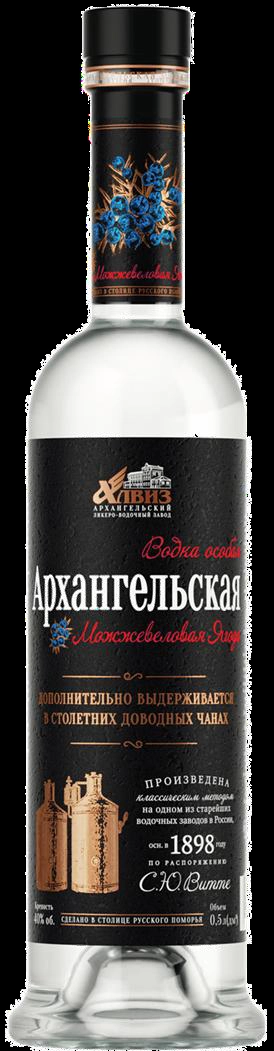Водка Архангельская можжевеловая ягода  500 мл