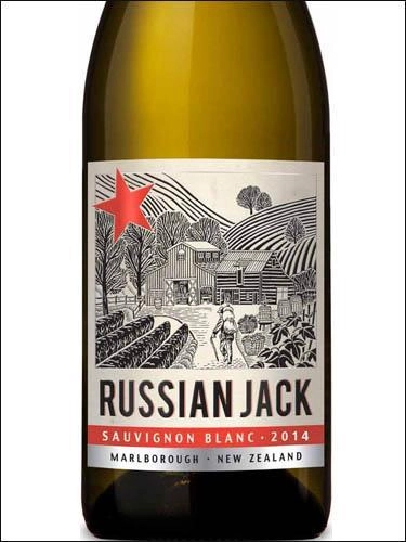Вино Foley Family Russian Jack Sauvignon blanc Marlborough  2020 750 мл
