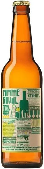 Сидр Pomme Royal Dry Apple Помме Роял Яблочный сухой 500 мл