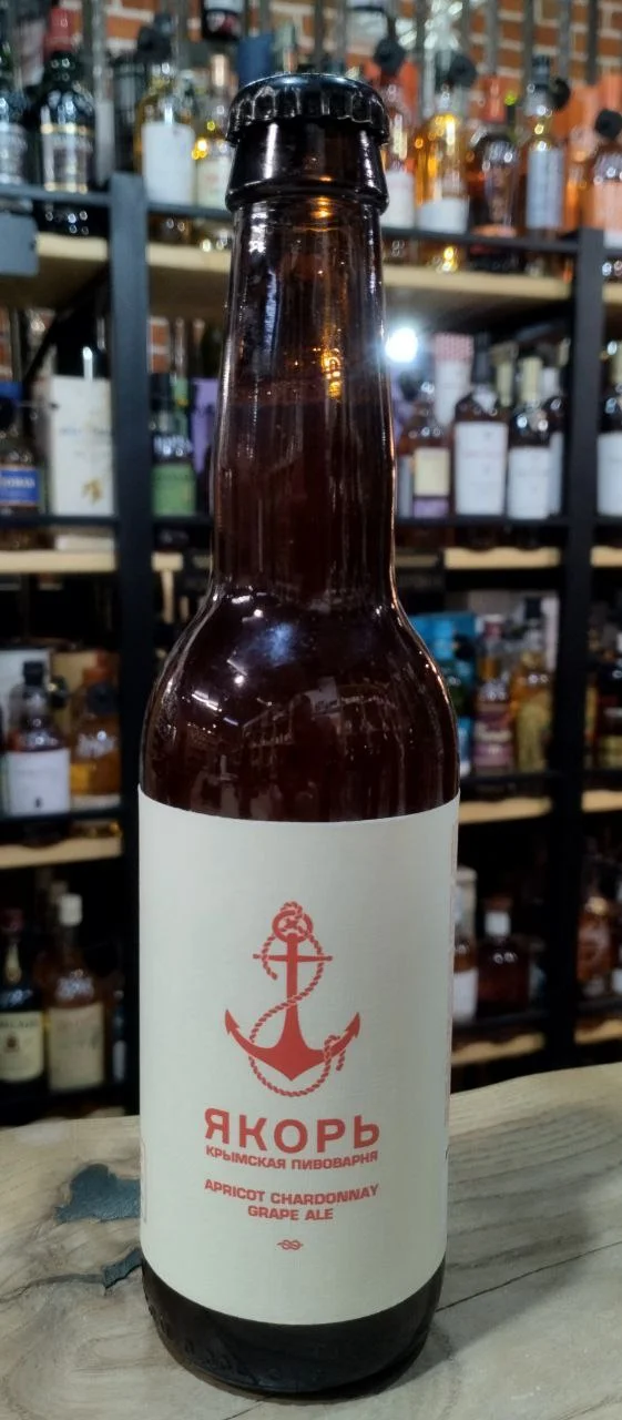 Пиво Якорь Абрикос Шардоне Грейп Эль 5  330 мл