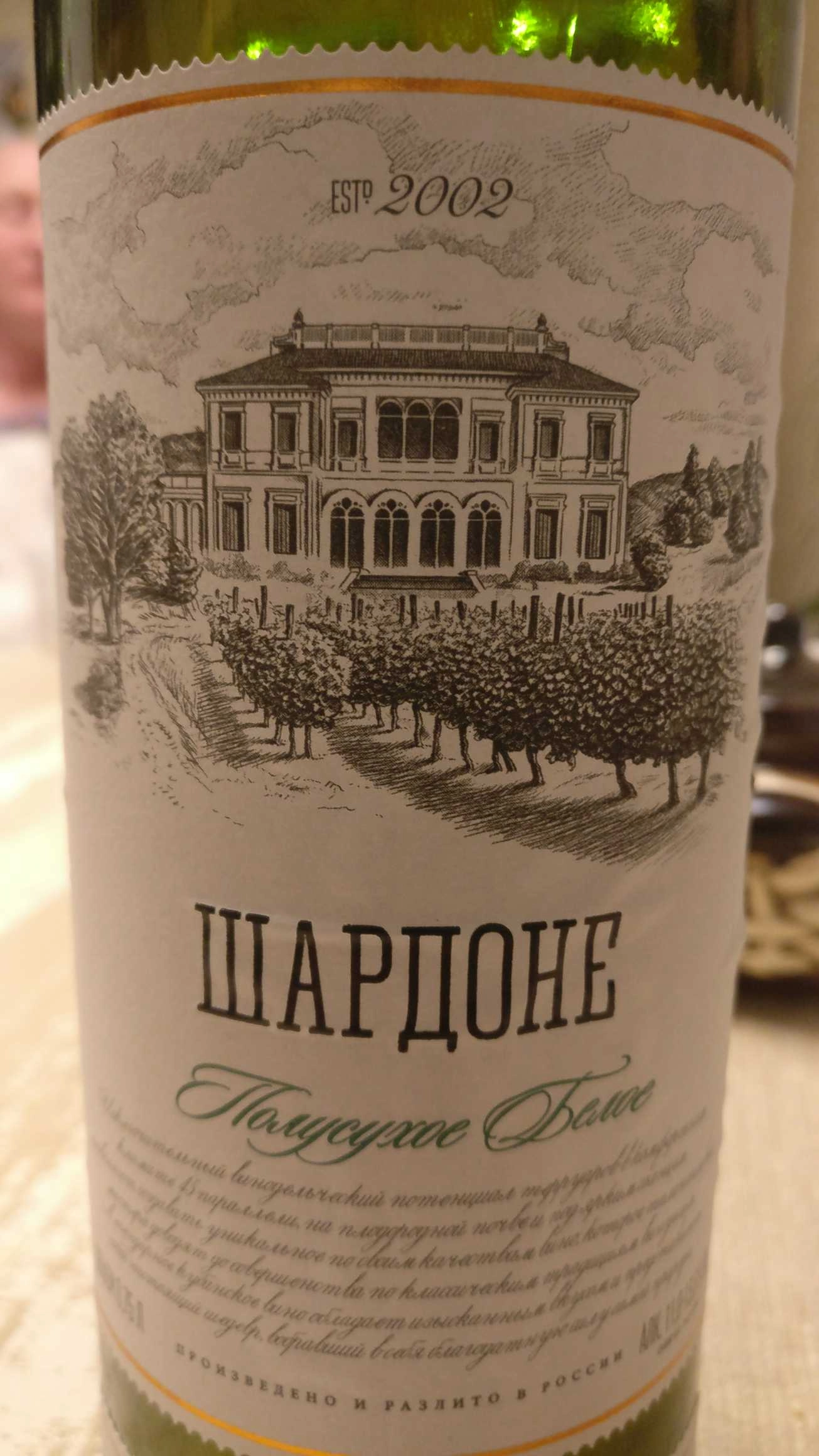 Вино Винатерра Шардоне 750 мл