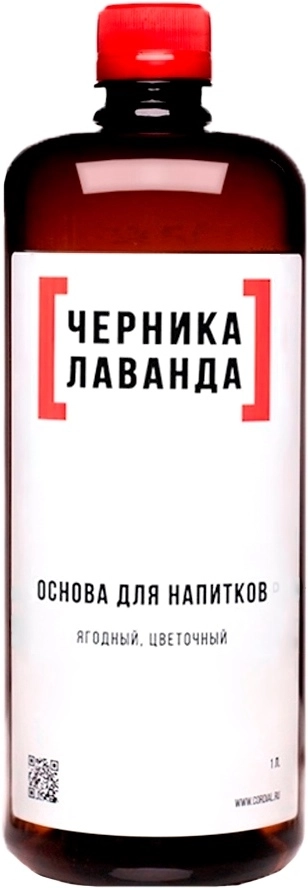 Основа для напитков ЛЬЮ Черника Лаванда  1 л