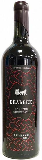 Вино Бельбек  Каберне Совиньон  Резерв  Авторские вина Сергея Бескоровайного 2021 750 мл  14%
