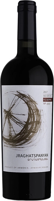 Вино   Jraghatspanyan  Reserve   Red Dry   Джрагацпанян  Резерв  красное сухое  2017   750 мл