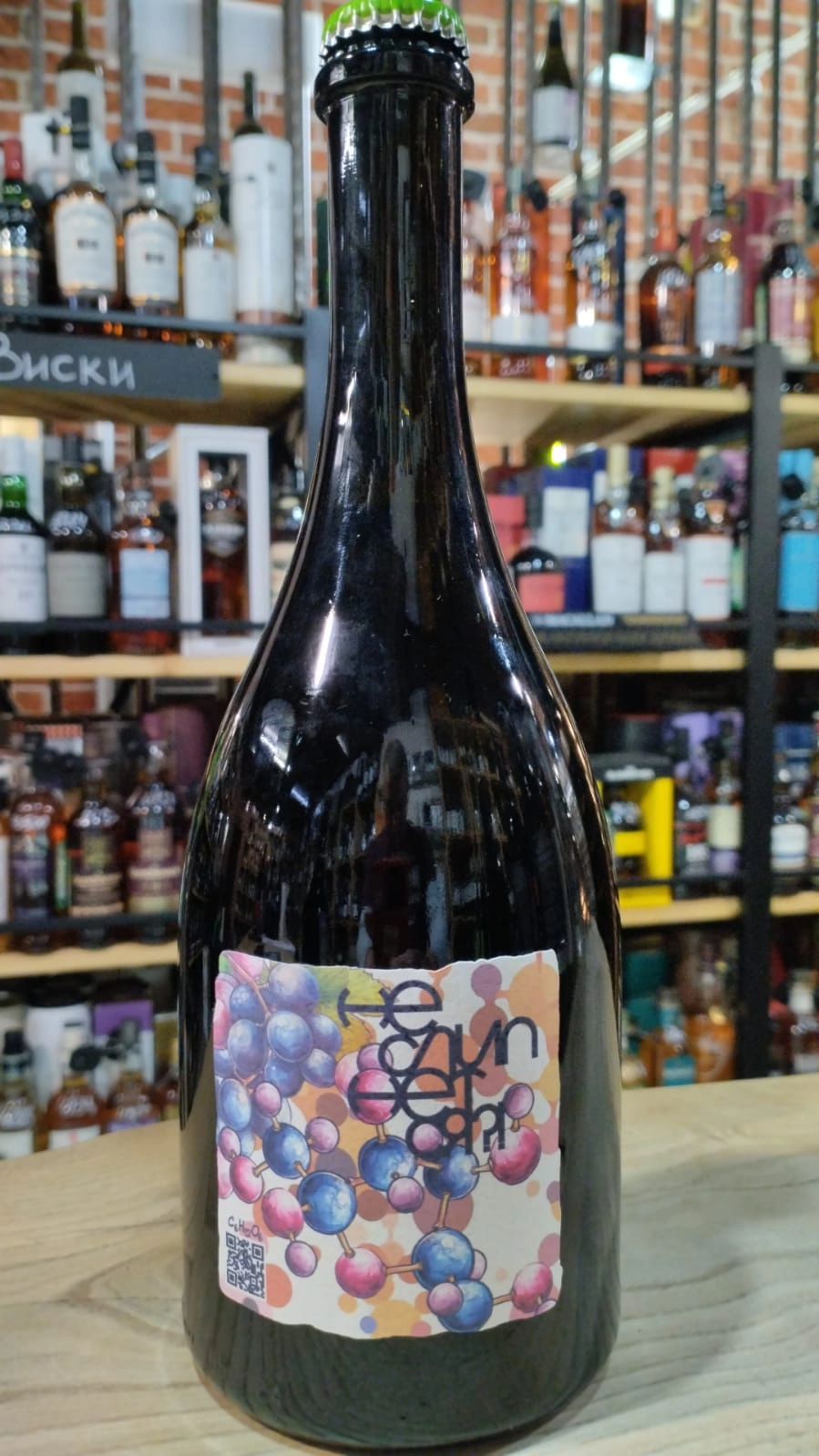 Игристое вино Семейная винодельня Гусев Пет Нат НеСлипнется  2024  750 мл