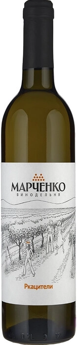 Вино Винодельня Марченко  Ркацители 2020 700 мл  13.5%