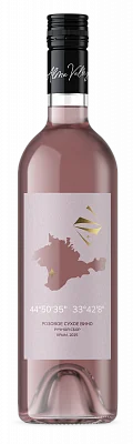 Вино Alma Valley AV  Rose Dry  750 мл