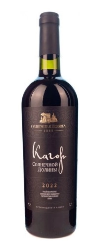Напиток винный Солнечная Долина  Кагор 750 мл