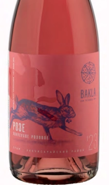 Вино Bakla Vines Бакла  Сира розовое сухое 2023  750 мл  12,5%
