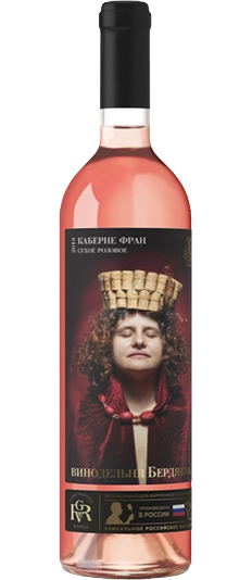 Вино Винодельня Бердяева  Каберне Фран розовое  сухое 2023  750 мл