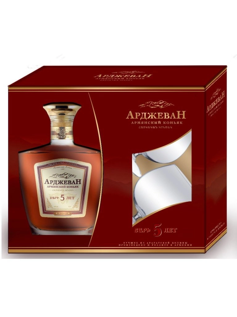 Коньяк “Арджеван выдержка 5 лет”  в п/у с 2 бокалами  500 мл