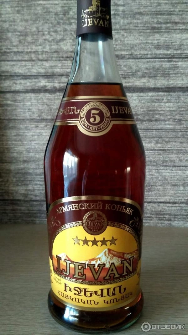 Коньяк Иджеван 5 лет 700 мл