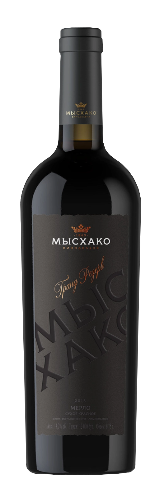 Вино Мысхако Мерло Гранд резерв  2013 750 мл