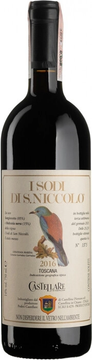 Вино I Sodi di San Niccolo wooden box  2017 750 мл