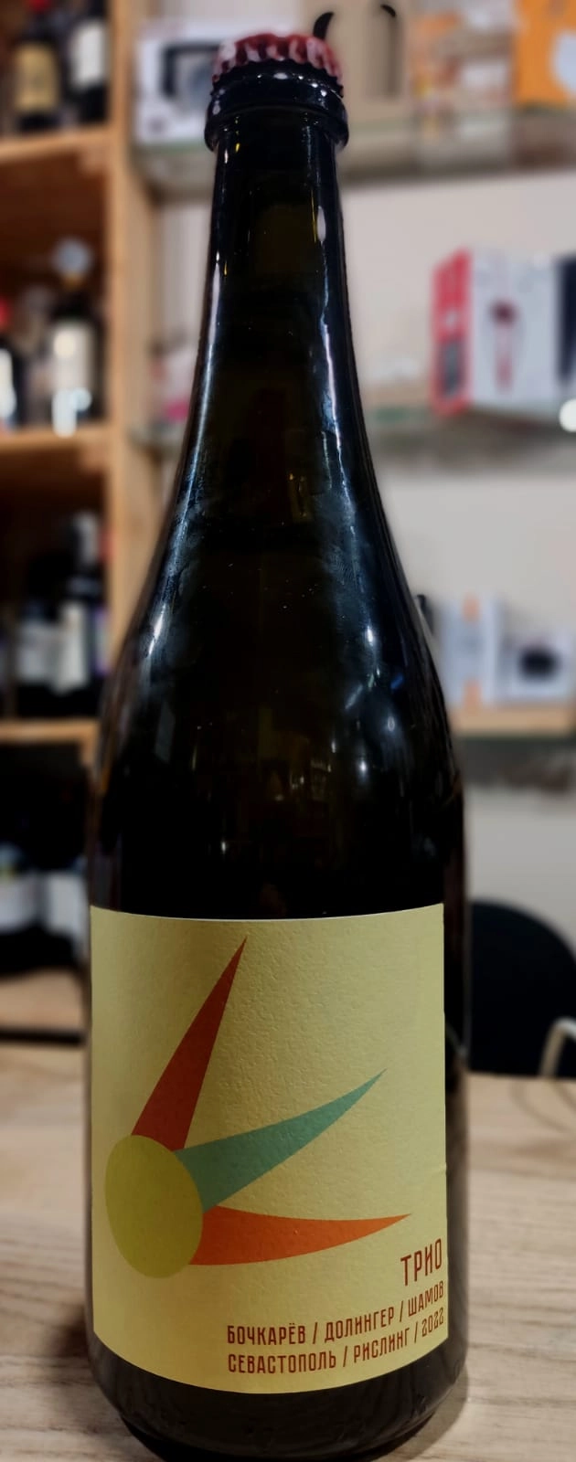 Вино Братство Кочерги Трио  Рислинг  2023  750 мл  12%