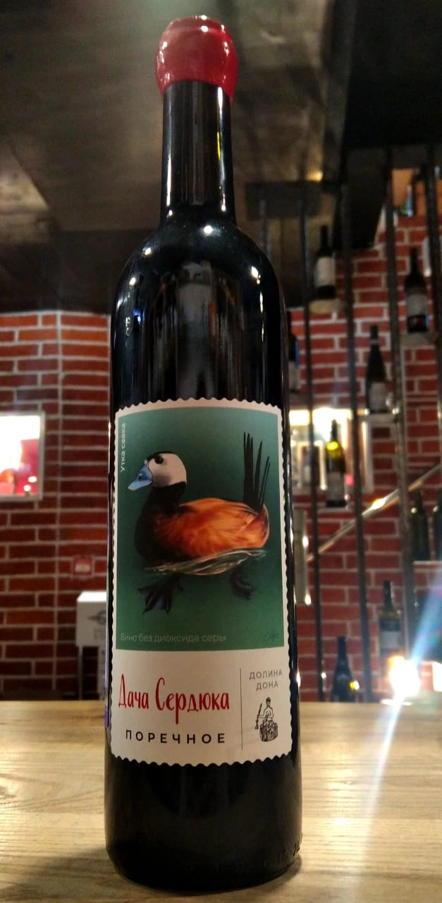 Вино   Дача Сердюка  Поречное  красное сухое выдержанное в дубе 750 мл